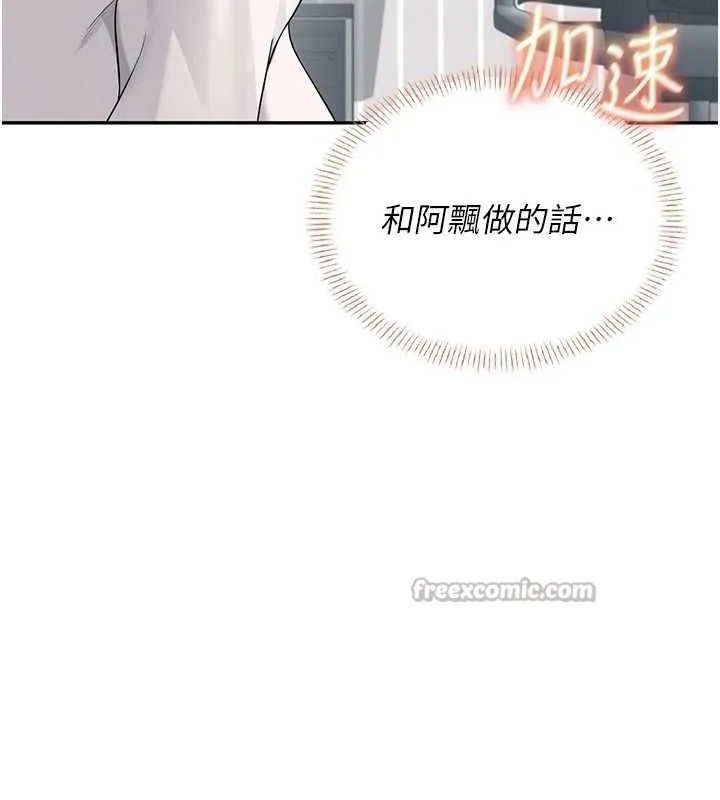 飛機盃女神連線中第25話-令人血脈賁張的刺激畫面