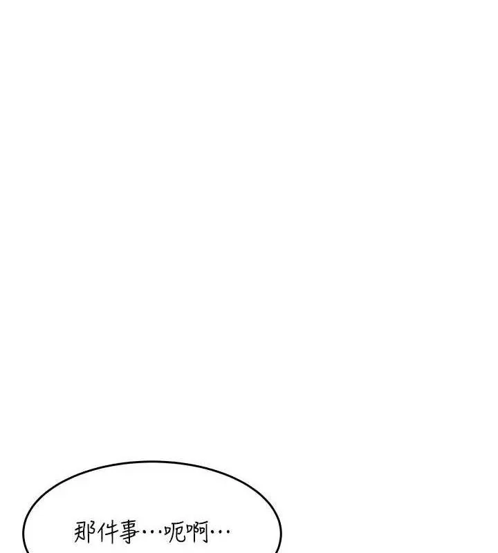 飛機盃女神連線中第25話-令人血脈賁張的刺激畫面