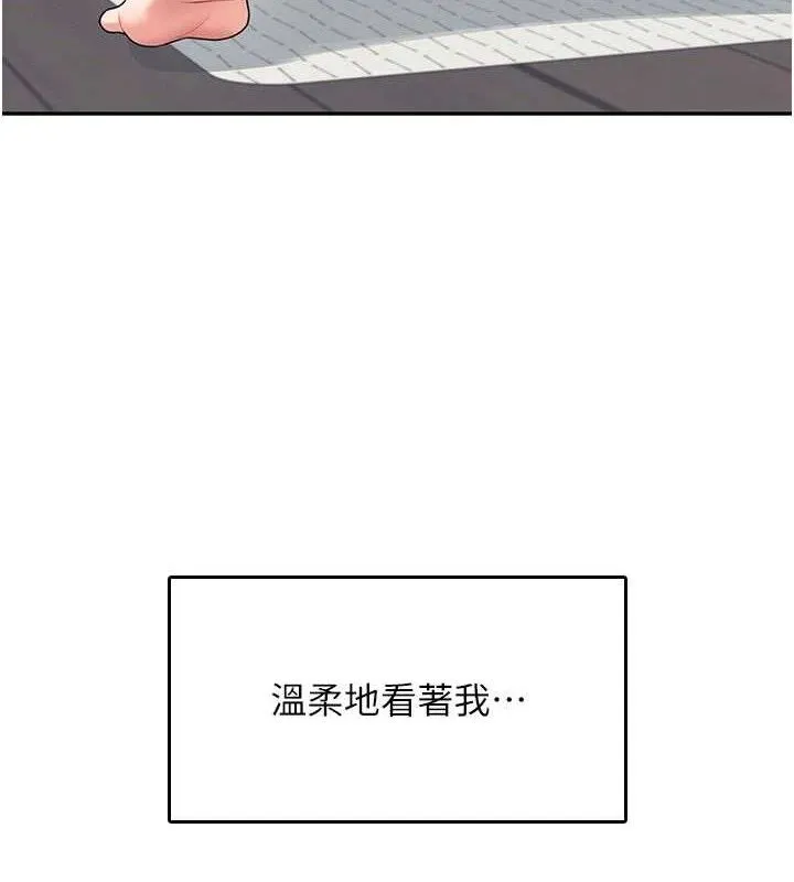 飛機盃女神連線中第25話-令人血脈賁張的刺激畫面