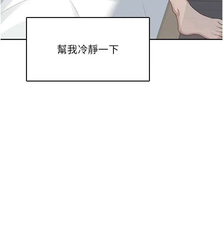 飛機盃女神連線中第25話-令人血脈賁張的刺激畫面