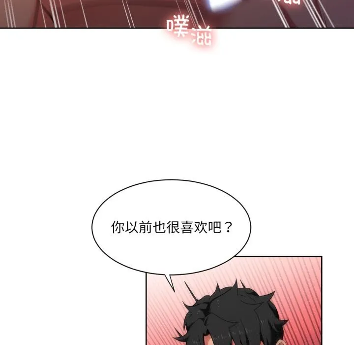 她的直播間第24話