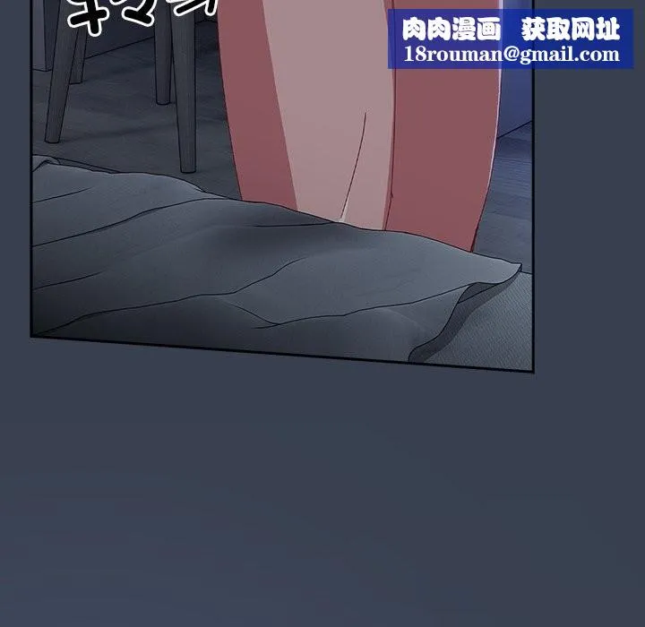 與眾不同的兄妹第9話