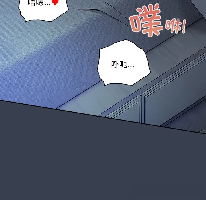與眾不同的兄妹第9話