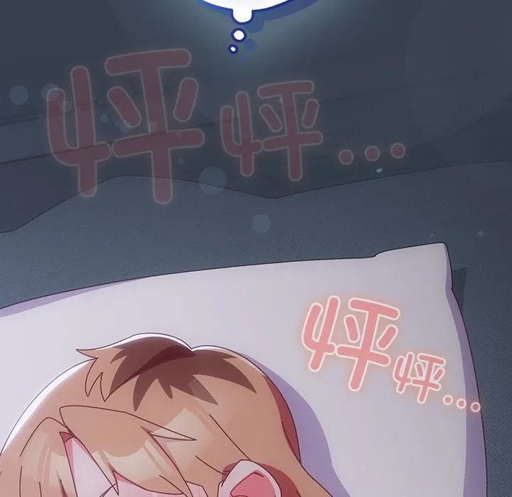 與眾不同的兄妹第9話