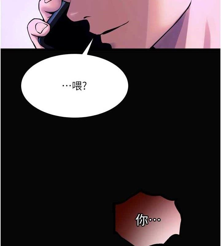 狱火重生第30話-翊婷準備的「特別禮物」