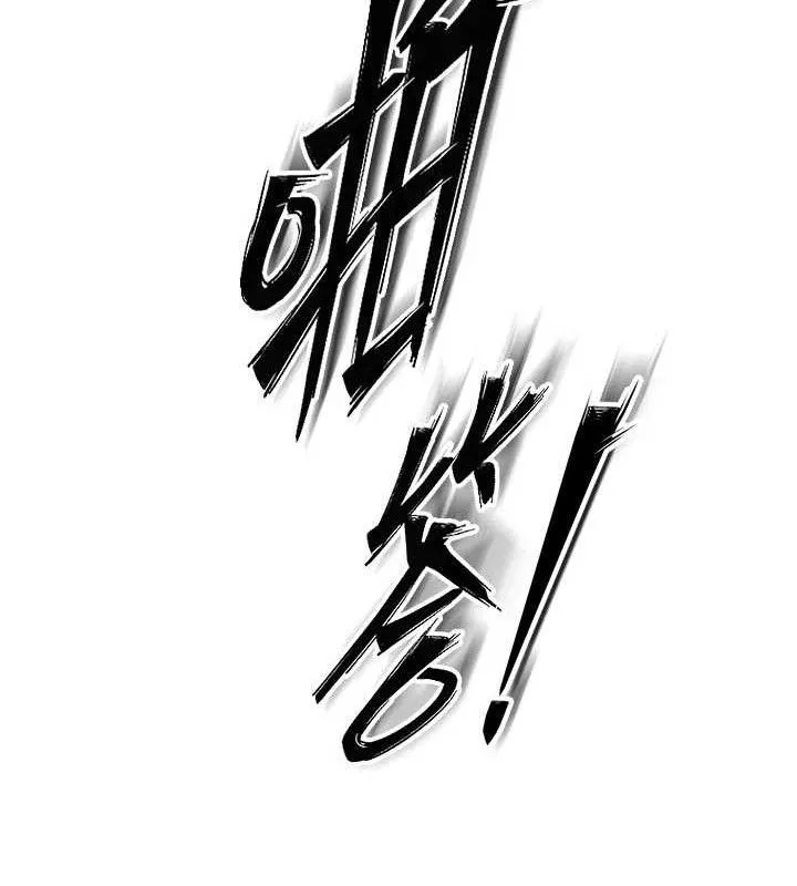 獄火重生第30話-翊婷準備的「特別禮物」