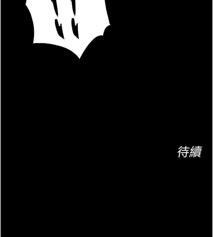 獄火重生第30話-翊婷準備的「特別禮物」