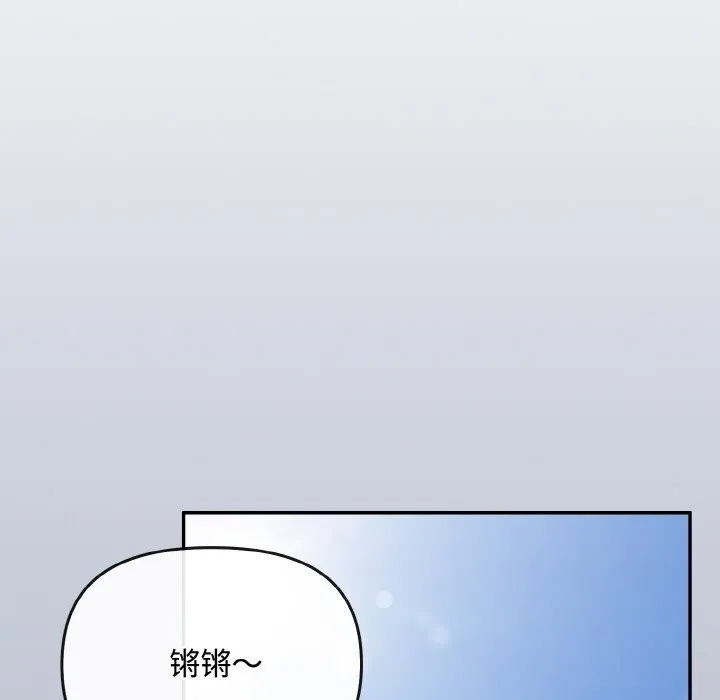 愛上你也好第27話