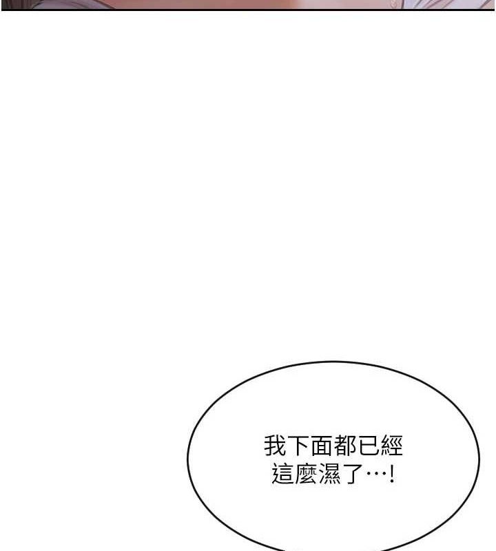 單身即縱慾第14話-淫蕩秘書狂噴淫水