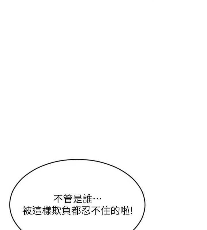 單身即縱慾第14話-淫蕩秘書狂噴淫水