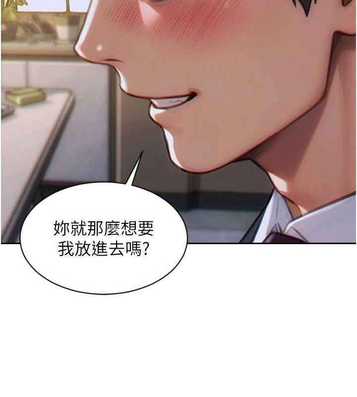 單身即縱慾第14話-淫蕩秘書狂噴淫水