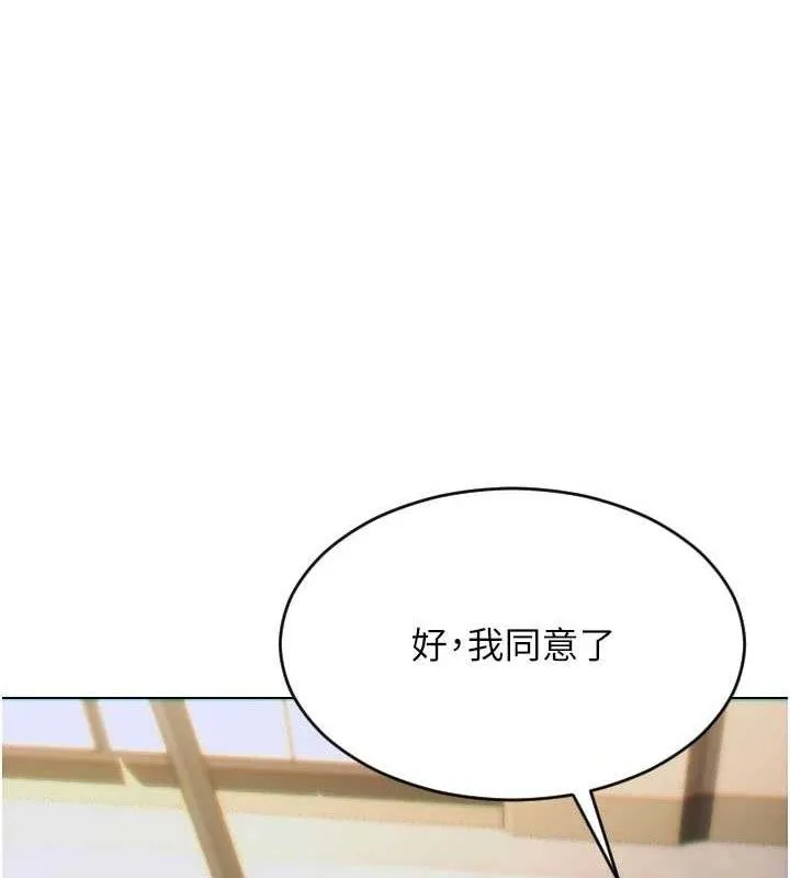 單身即縱慾第14話-淫蕩秘書狂噴淫水