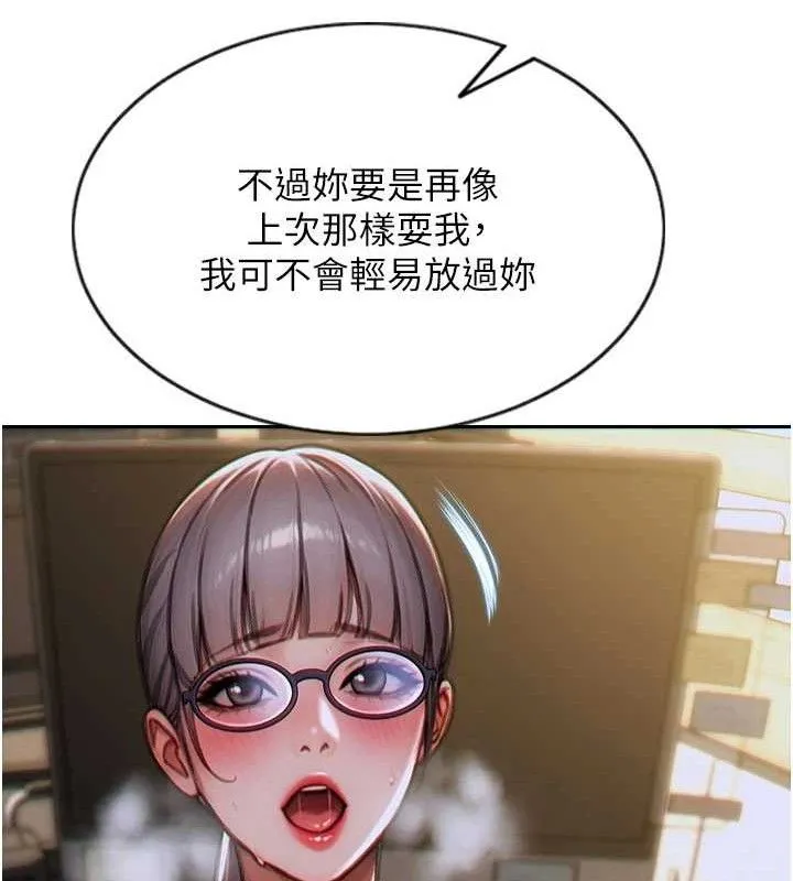 單身即縱慾第14話-淫蕩秘書狂噴淫水