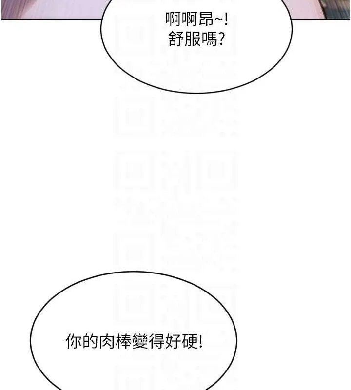 單身即縱慾第14話-淫蕩秘書狂噴淫水