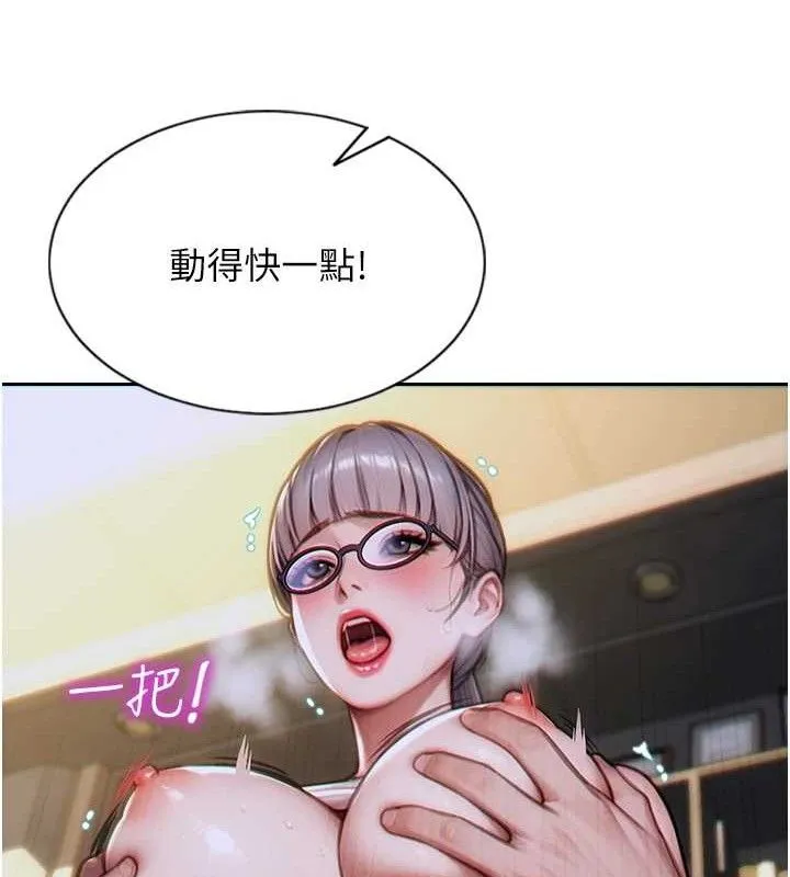 單身即縱慾第14話-淫蕩秘書狂噴淫水