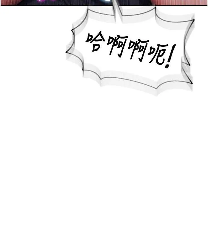 單身即縱慾第14話-淫蕩秘書狂噴淫水
