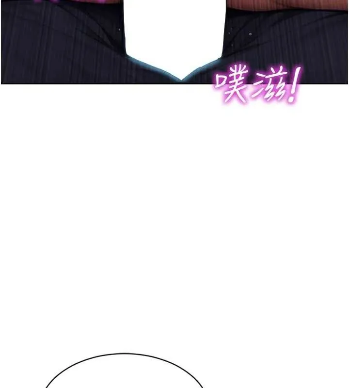 單身即縱慾第14話-淫蕩秘書狂噴淫水