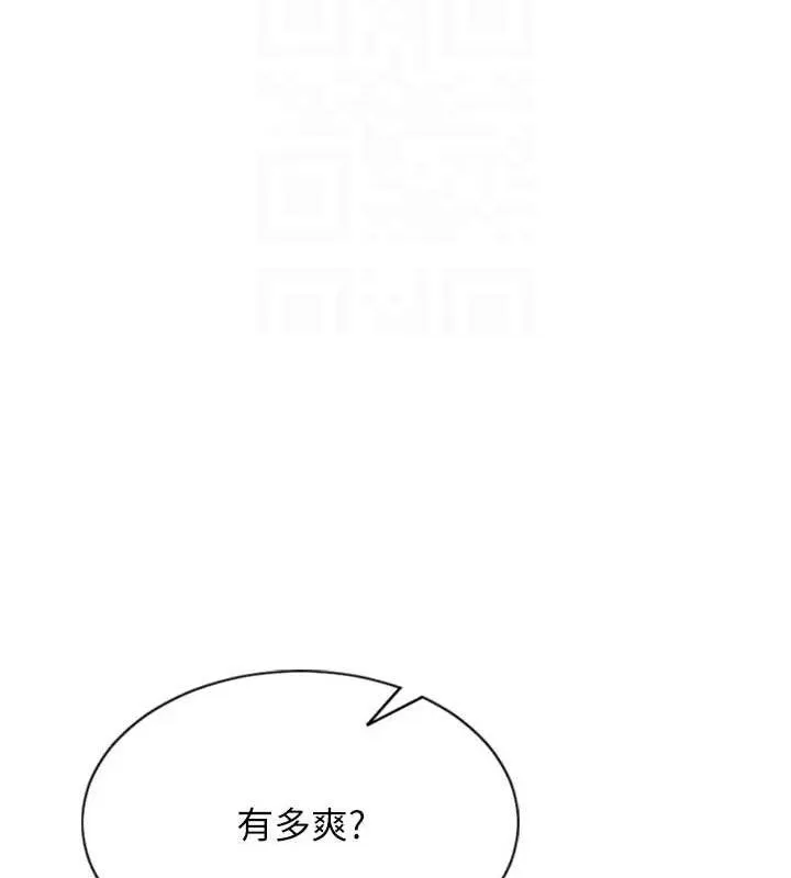 單身即縱慾第14話-淫蕩秘書狂噴淫水