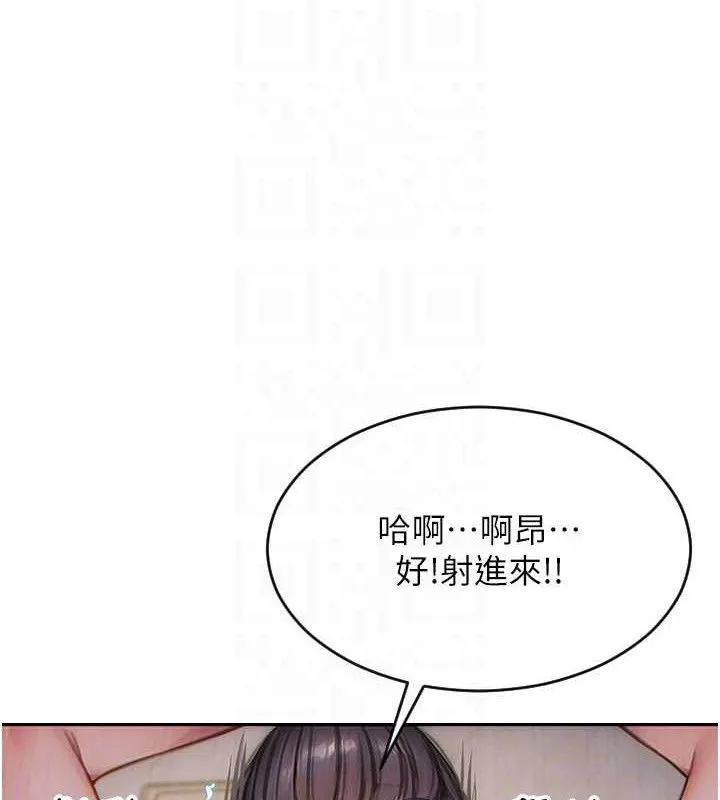 單身即縱慾第14話-淫蕩秘書狂噴淫水