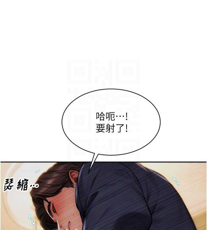 單身即縱慾第14話-淫蕩秘書狂噴淫水