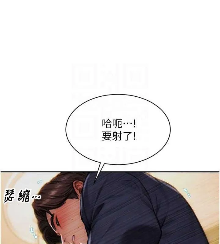 單身即縱慾第14話-淫蕩秘書狂噴淫水