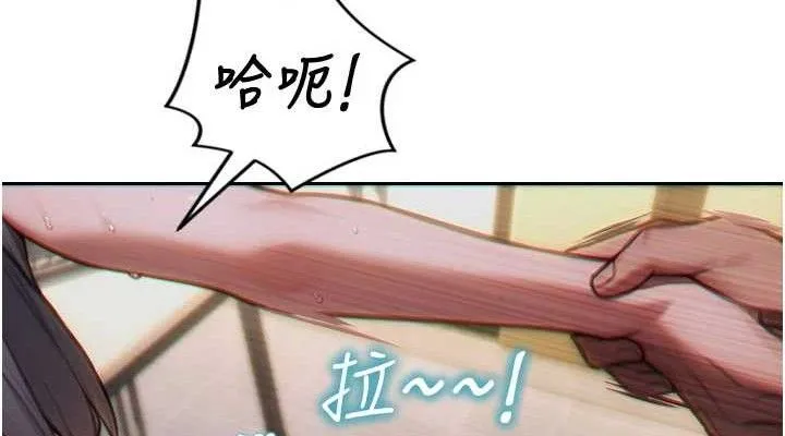 單身即縱慾第14話-淫蕩秘書狂噴淫水