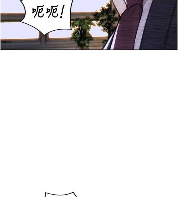 單身即縱慾第14話-淫蕩秘書狂噴淫水