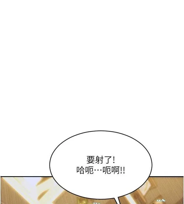 單身即縱慾第14話-淫蕩秘書狂噴淫水