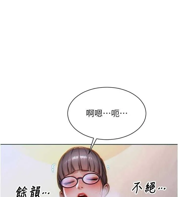 單身即縱慾第14話-淫蕩秘書狂噴淫水