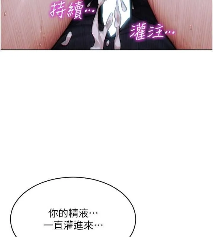 單身即縱慾第14話-淫蕩秘書狂噴淫水