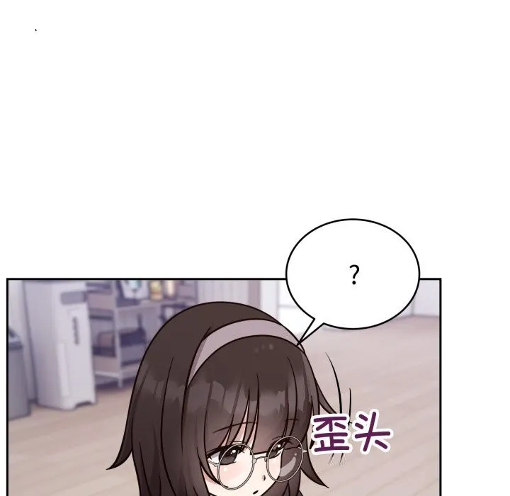 難言之秘第13話