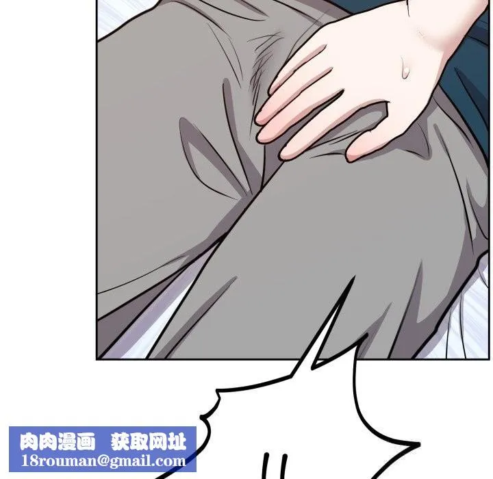 難言之秘第13話