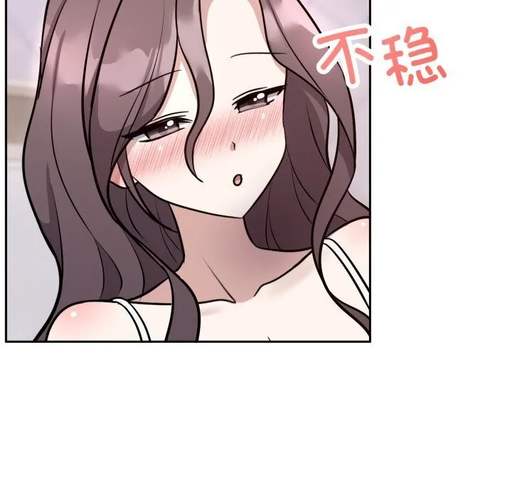 難言之秘第13話
