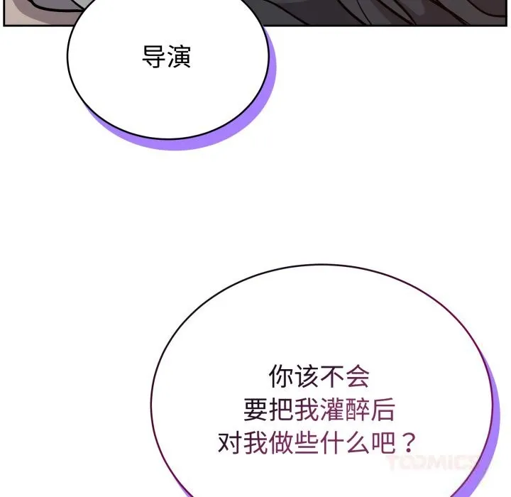 難言之秘第13話