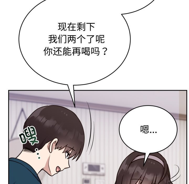 难言之秘第13話