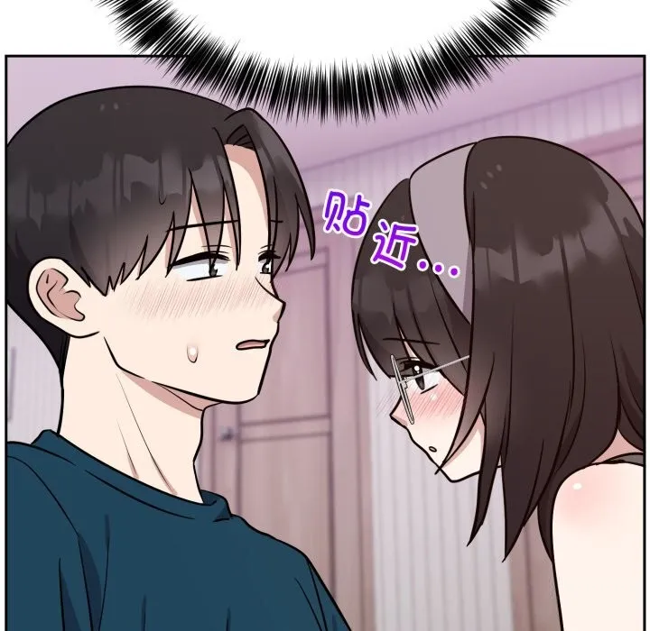 難言之秘第13話