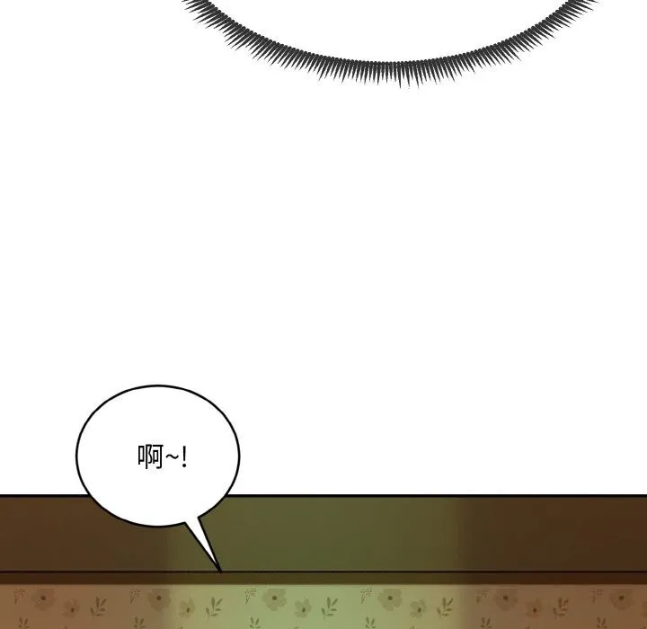 神雕闖都市第1話