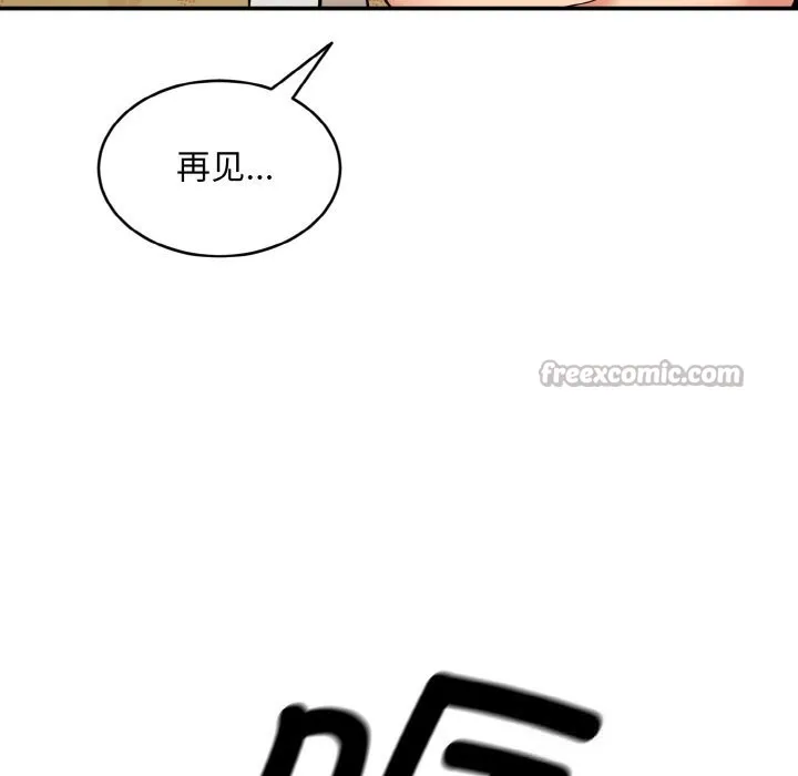 神雕闖都市第1話