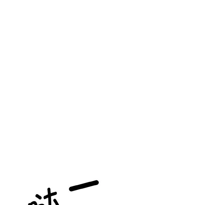 神雕闖都市第1話