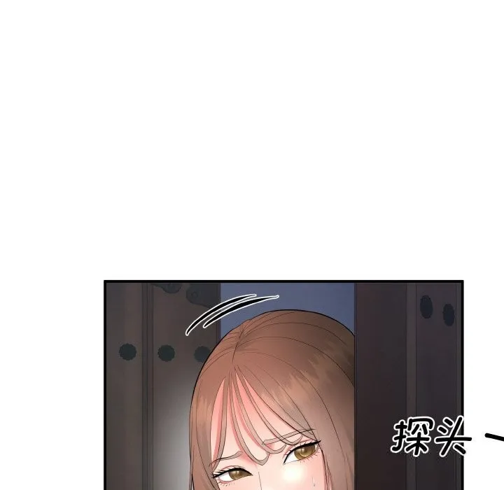 神雕闖都市第2話