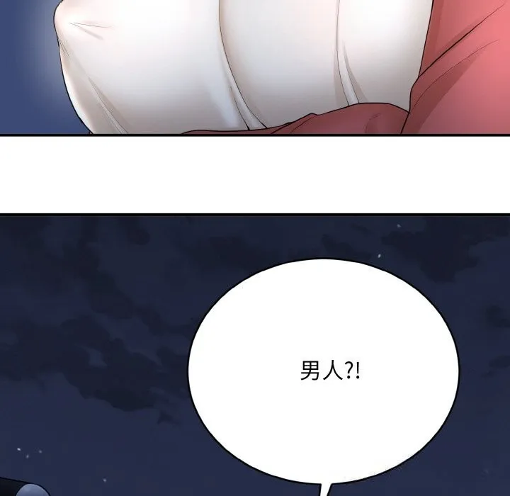 神雕闖都市第2話