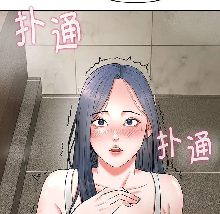 神雕闖都市第3話