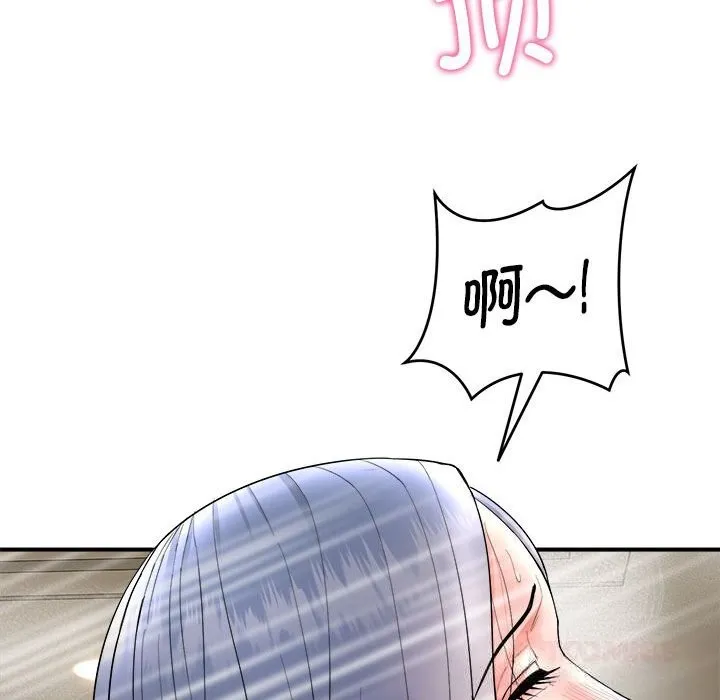 神雕闖都市第3話