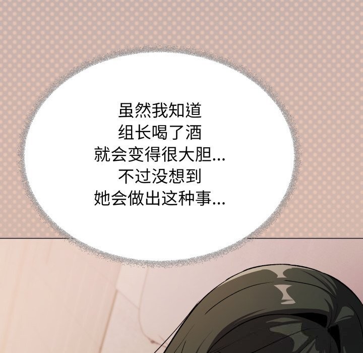 缺德邻居难相处第46話