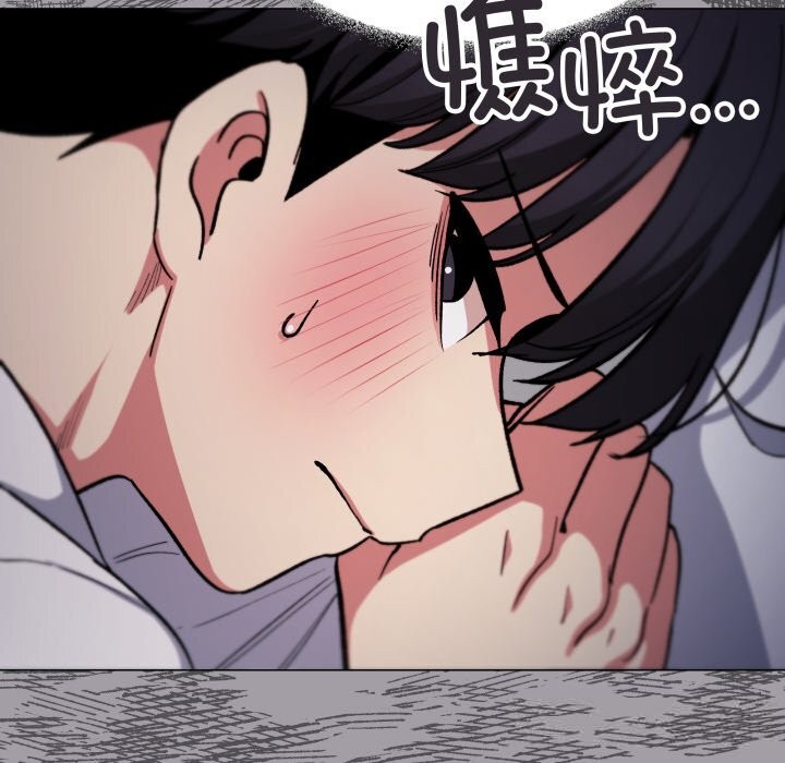缺德邻居难相处第46話