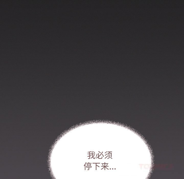 缺德邻居难相处第46話
