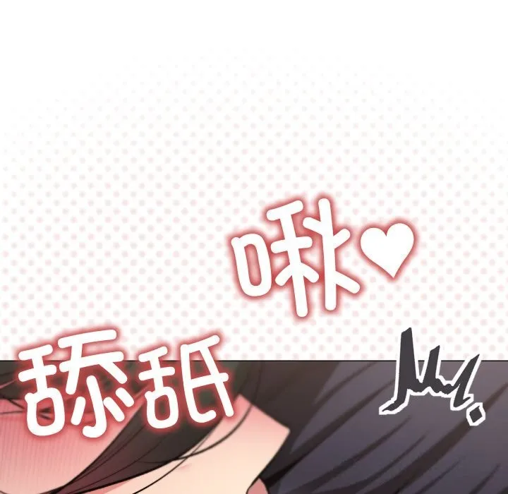 缺德邻居难相处第46話