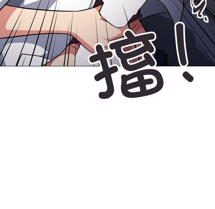 缺德邻居难相处第46話