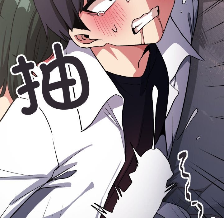 缺德邻居难相处第46話