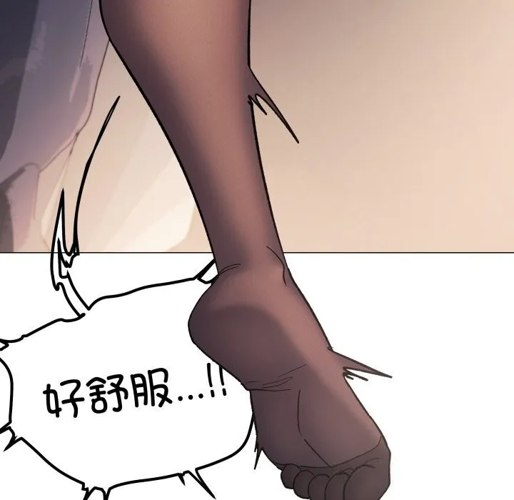 缺德邻居难相处第46話